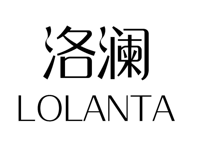 洛澜lolanta