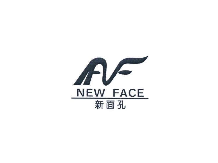 新面孔 new face nf af(已售出)