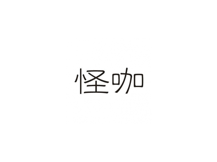 買商標(biāo)找尚標(biāo)