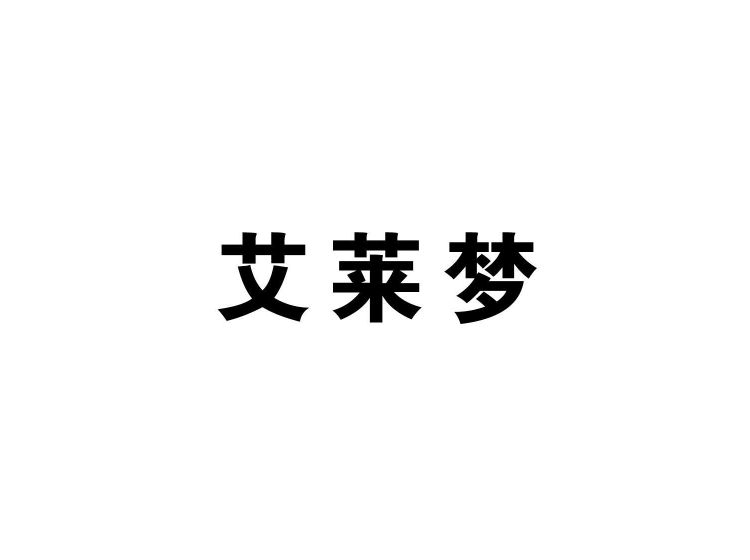 買商標(biāo)找尚標(biāo)