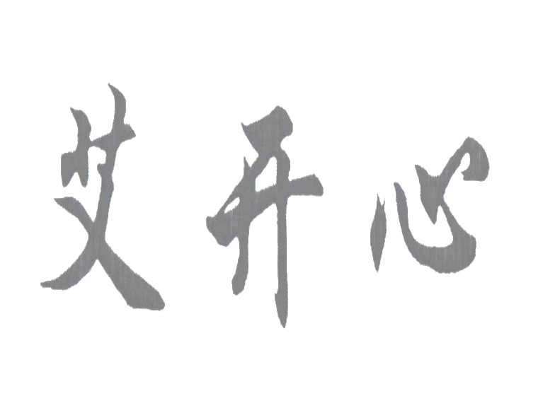 買商標(biāo)找尚標(biāo)