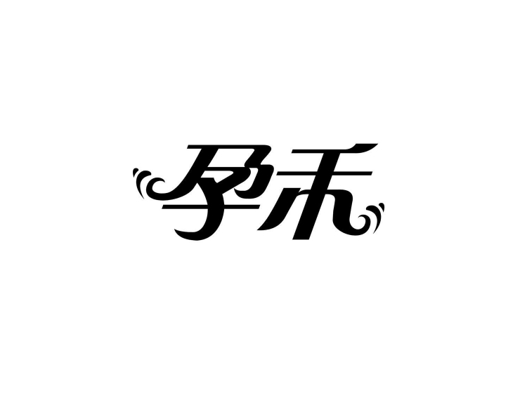 買商標(biāo)找尚標(biāo)