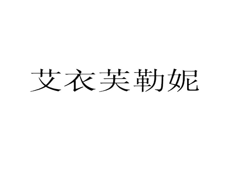 買(mǎi)商標(biāo)找尚標(biāo)