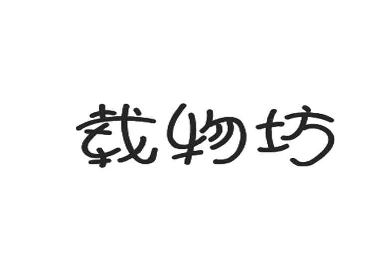 買商標(biāo)找尚標(biāo)