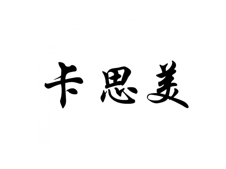 買商標(biāo)找尚標(biāo)