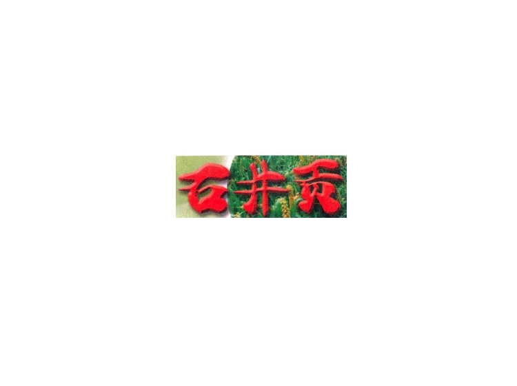 買商標(biāo)找尚標(biāo)