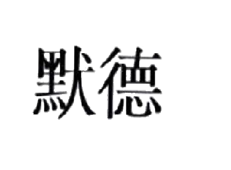 買商標(biāo)找尚標(biāo)