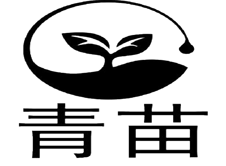 青苗