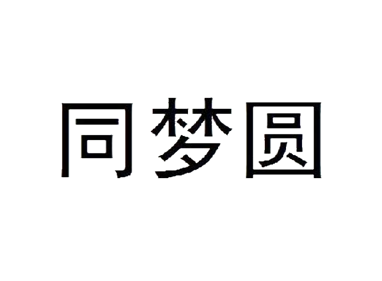 買商標(biāo)找尚標(biāo)