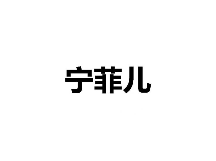 買商標(biāo)找尚標(biāo)