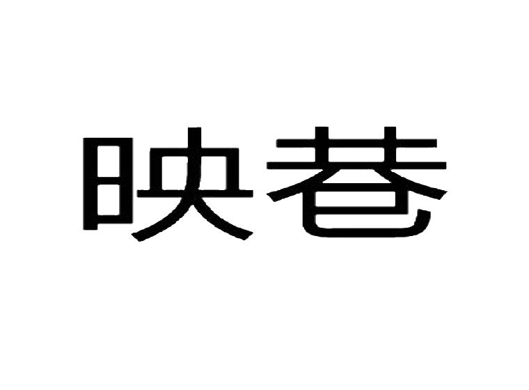 買(mǎi)商標(biāo)找尚標(biāo)