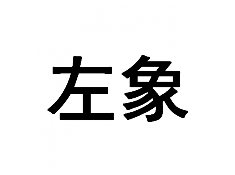 買商標(biāo)找尚標(biāo)