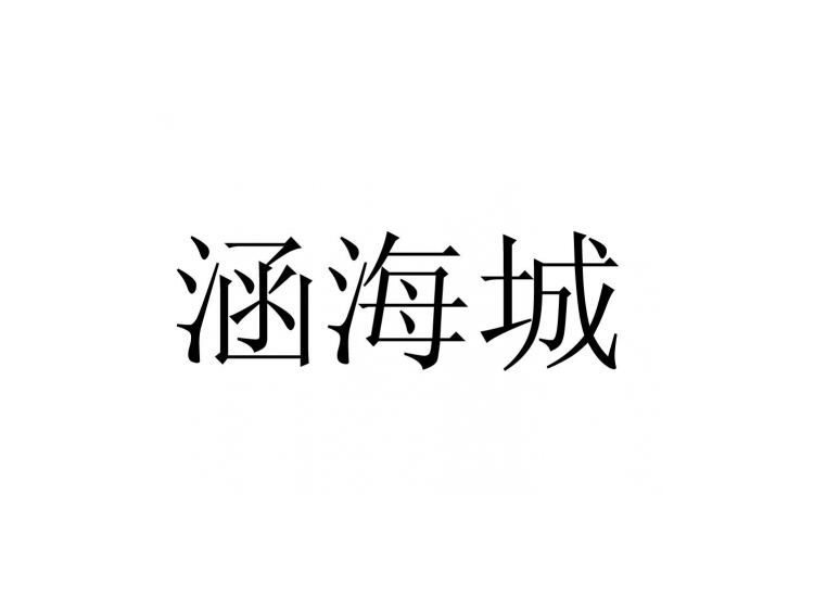 買商標(biāo)找尚標(biāo)