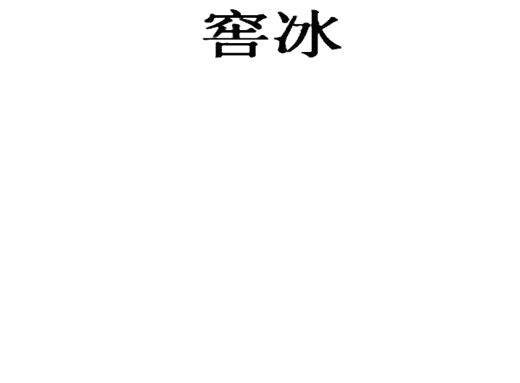 買商標(biāo)找尚標(biāo)