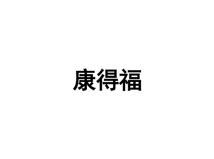 買(mǎi)商標(biāo)找尚標(biāo)