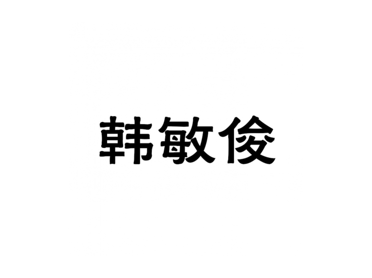 買(mǎi)商標(biāo)找尚標(biāo)