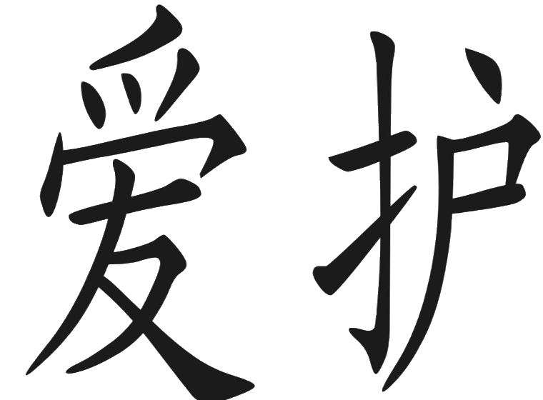 買商標(biāo)找尚標(biāo)