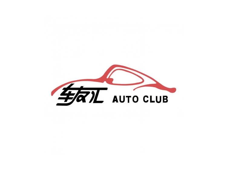 车友汇autoclub