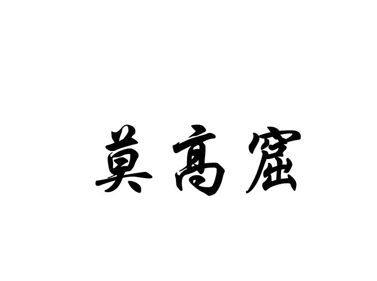 買商標(biāo)找尚標(biāo)