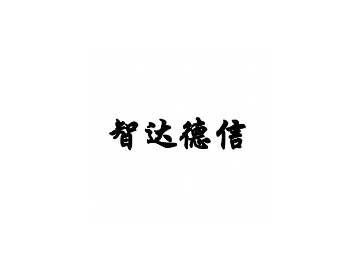 買商標(biāo)找尚標(biāo)