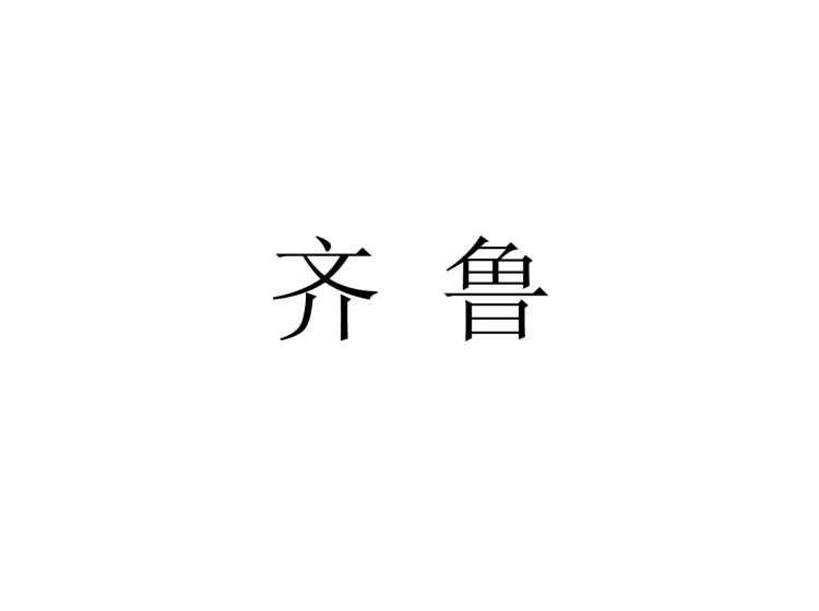 買商標(biāo)找尚標(biāo)