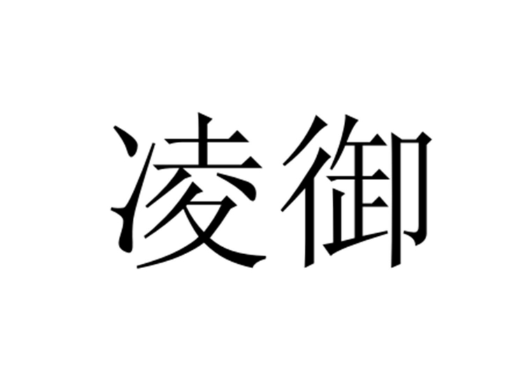 買商標(biāo)找尚標(biāo)