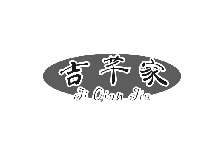 買(mǎi)商標(biāo)找尚標(biāo)