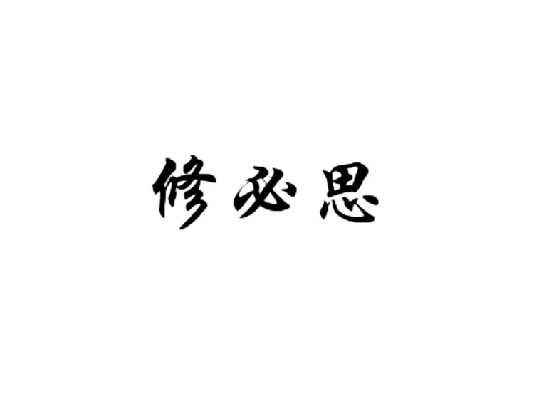 買商標(biāo)找尚標(biāo)