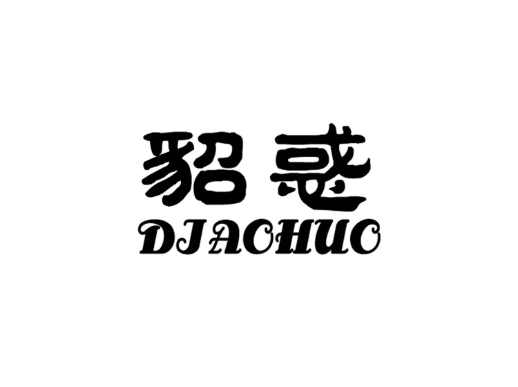 買商標(biāo)找尚標(biāo)