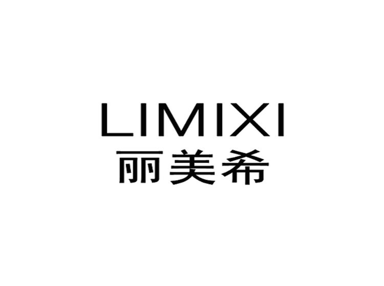 丽美希 LIMIXI