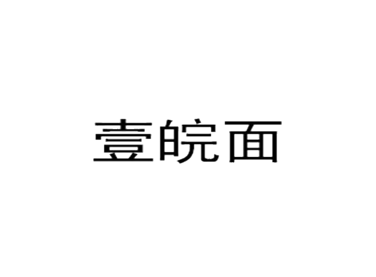 買(mǎi)商標(biāo)找尚標(biāo)