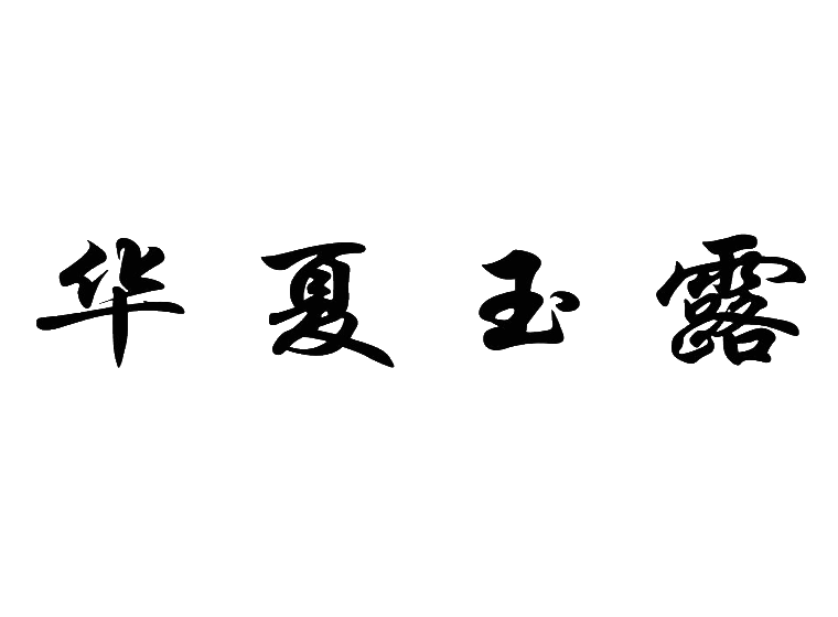 买商标找尚标