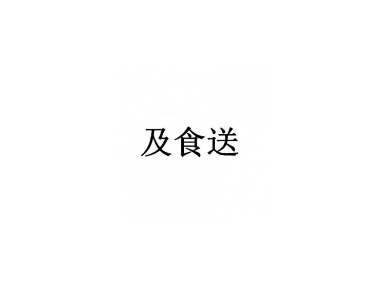 買商標(biāo)找尚標(biāo)