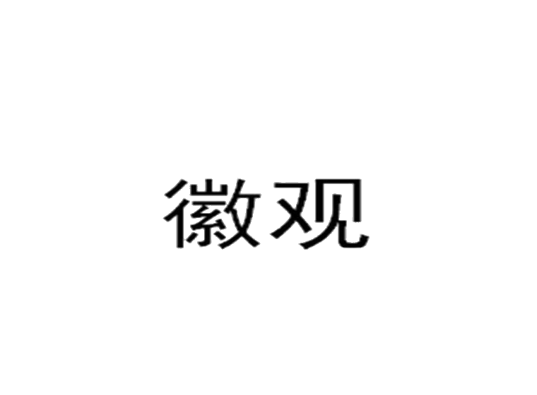 買(mǎi)商標(biāo)找尚標(biāo)