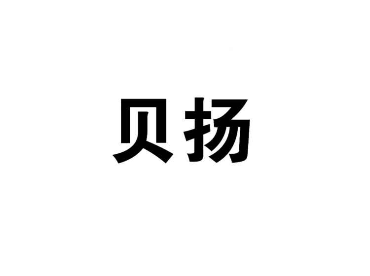 買商標(biāo)找尚標(biāo)