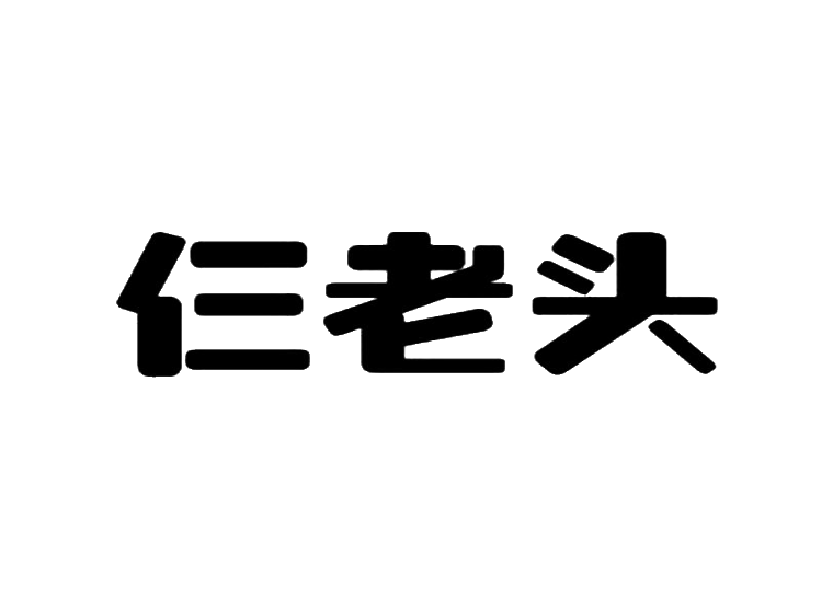 買(mǎi)商標(biāo)找尚標(biāo)