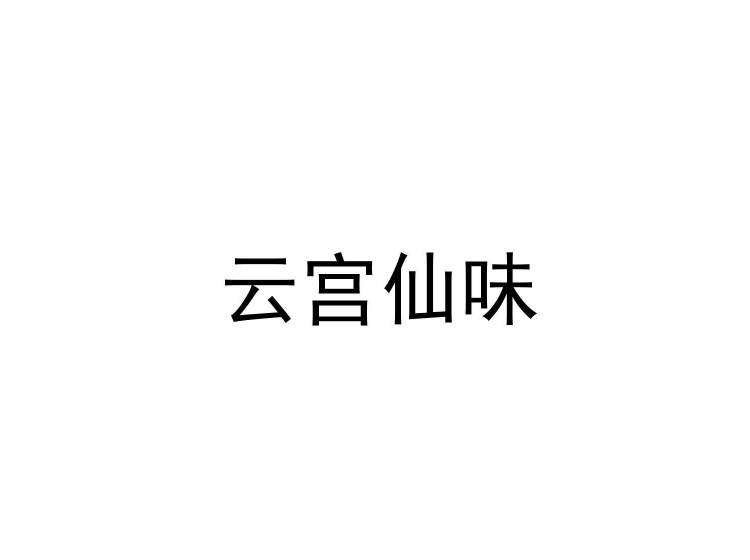 買商標(biāo)找尚標(biāo)