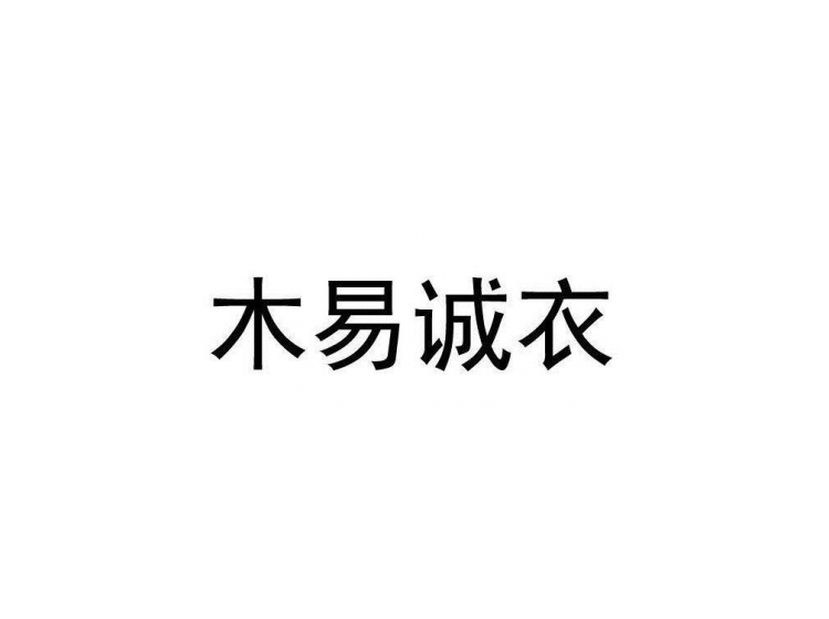 買(mǎi)商標(biāo)找尚標(biāo)