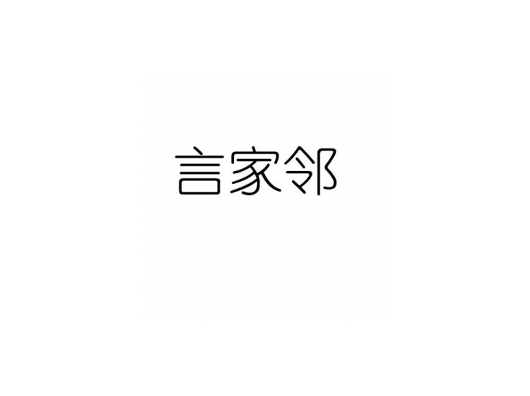 買商標(biāo)找尚標(biāo)