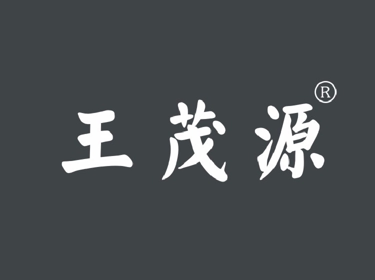 商标交易列表-尚标知识产权服务平台