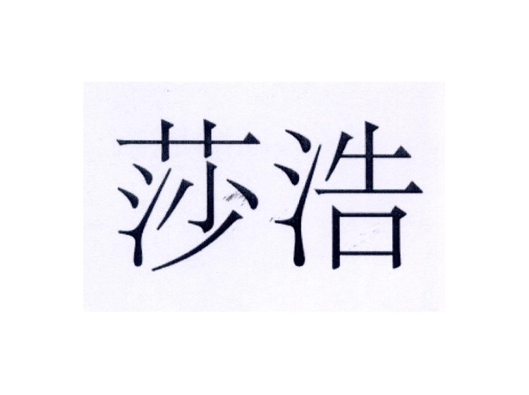 買商標(biāo)找尚標(biāo)