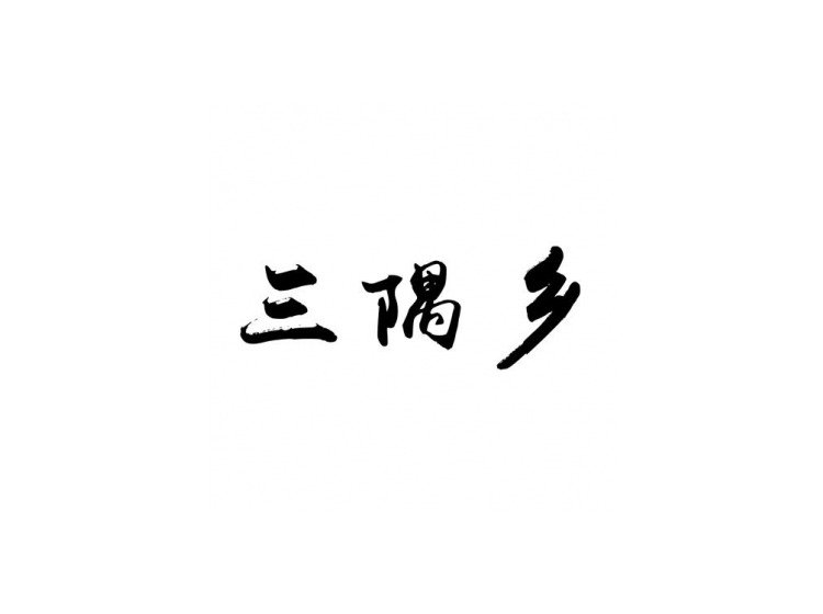 買(mǎi)商標(biāo)找尚標(biāo)