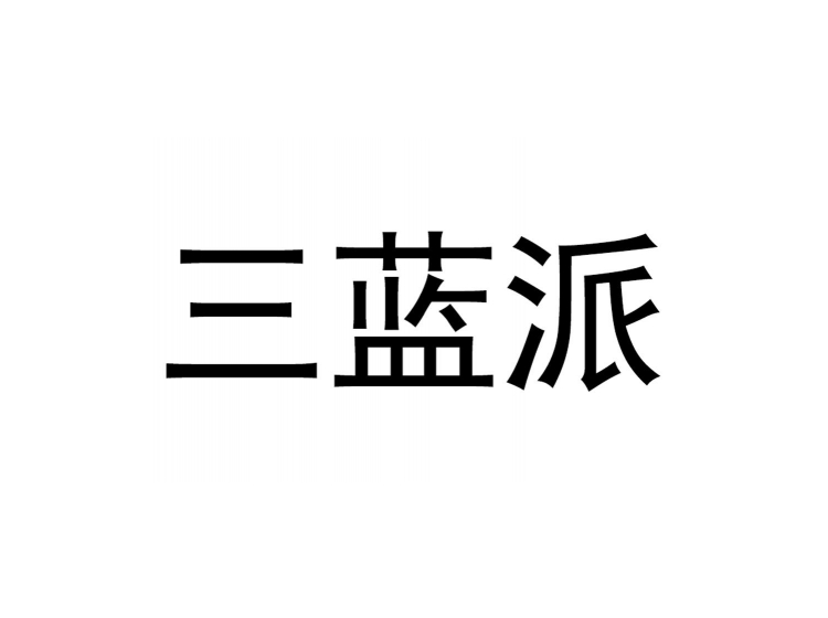 買(mǎi)商標(biāo)找尚標(biāo)