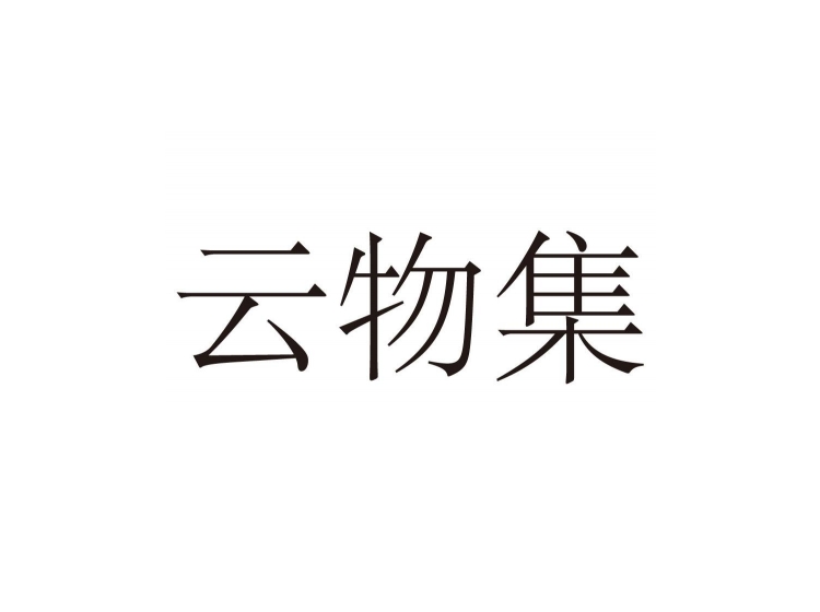 買商標(biāo)找尚標(biāo)