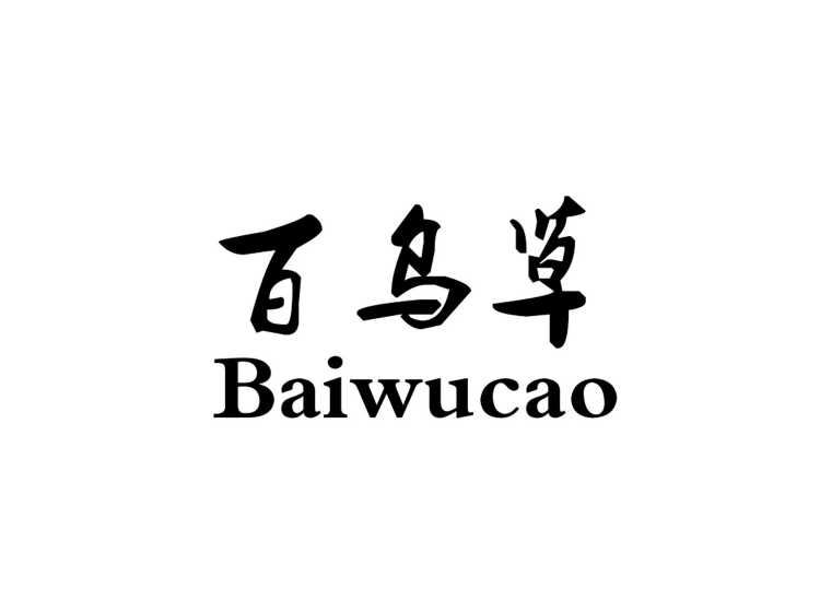 買商標(biāo)找尚標(biāo)