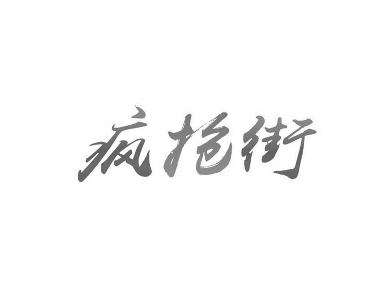 買商標(biāo)找尚標(biāo)