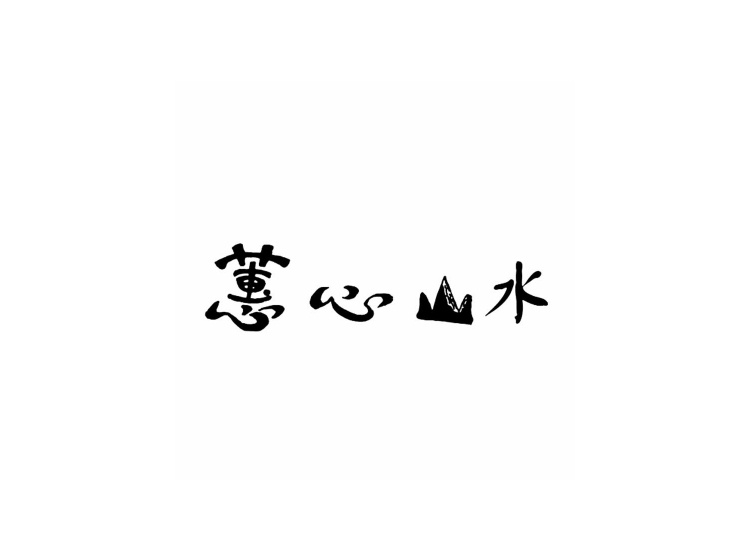 買商標(biāo)找尚標(biāo)