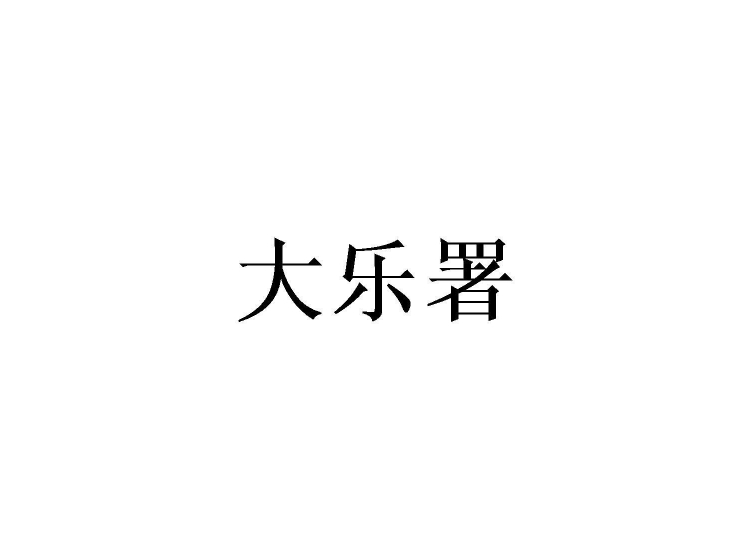 買商標(biāo)找尚標(biāo)