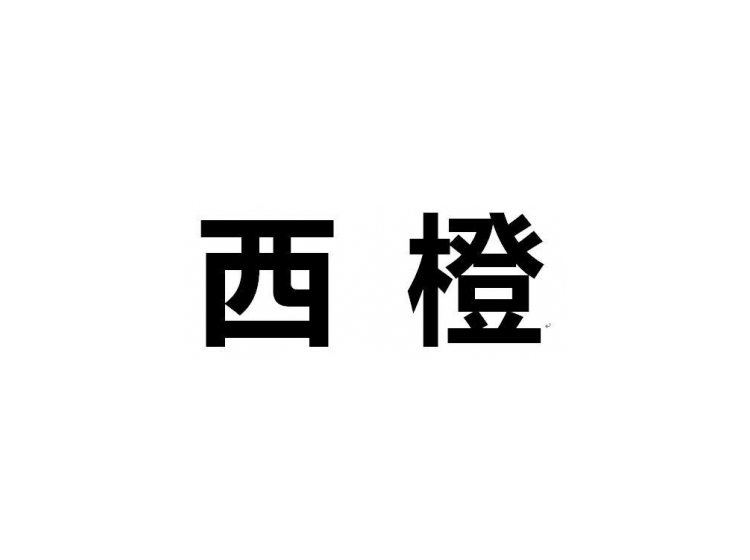 買商標(biāo)找尚標(biāo)