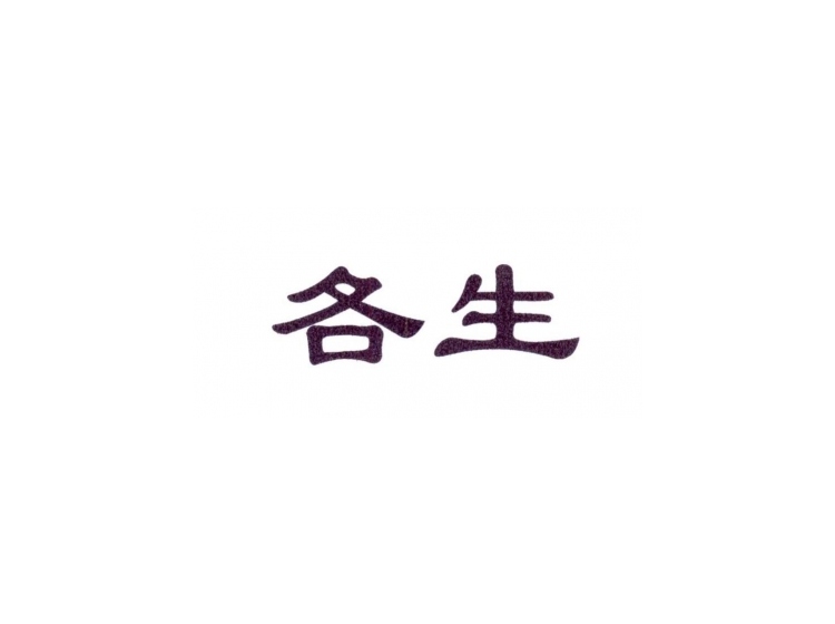 買商標(biāo)找尚標(biāo)